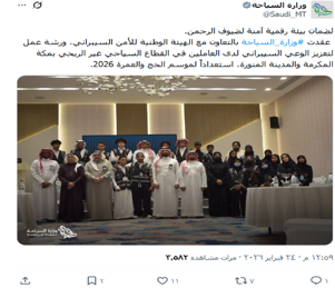 لقطة الشاشة 2026-05-10 171415.png